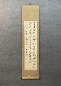 古筆书法，清代
【赖支峰】(1823—1889),江户末期诗人，名复，幼名复藏,小名又二郎,字士刚,号支峰,别号古香闲人，赖襄（山阳）次子，继承父亲的事业,开设私塾,后于明治元年应召入江户修史局,做了大学二等教授(第二年改为大学少博士),明治二十二年(1889)在京都去世