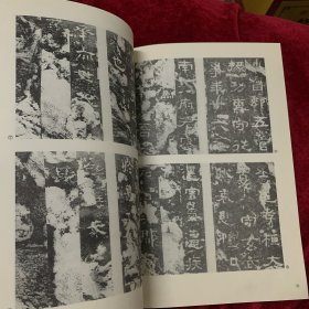 《书法丛刊》杂志，徐州历代碑刻综述（驮蓝山西汉楚王墓塞石题刻、龟山西汉楚襄王刘注墓塞石题刻、西汉刘注陵塞石刻铭、东汉延平元年刻铭、东汉永寿元年墓志等），东汉铭刻三拓珍本汇考（东汉《阳三老石堂记》端氏初拓本、《武荣碑》明拓本、《熹平残碑》初拓本），《瘗鹤铭》五石整拓本简介（五石整拓本和张伯英跋本），唐代名志三通，董其昌行书《杜甫<饮中八仙歌>》卷（全），明·万寿祺楷书《遯渚倡和集》册赏评