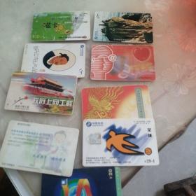 中国电信卡（详细看图片九张合售）