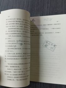 星球大战 绝地少年武士：报应之日