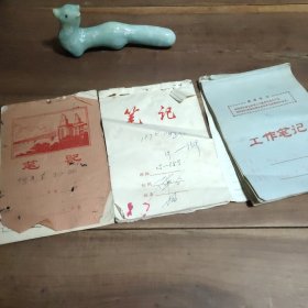 70年代河南巩义记工本 劳动内容：拉耐火砖，看麦，出红薯，犁地，搂红薯穰，开会，白菜工，摘花， 砌水渠，拉沙，修路……1971年本封面有最高指示。D