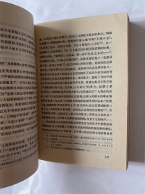 中国电影发展史(第一卷)