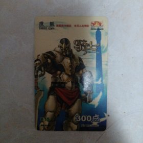 骑士学费卡，充值卡