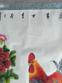 马桂芳作《富贵大吉》国画一幅【画心尺寸168×85】花鸟国画 牡丹？公鸡母鸡小鸡