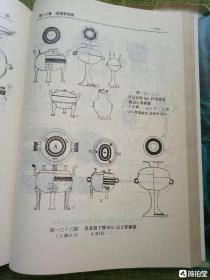 古代中国青铜器