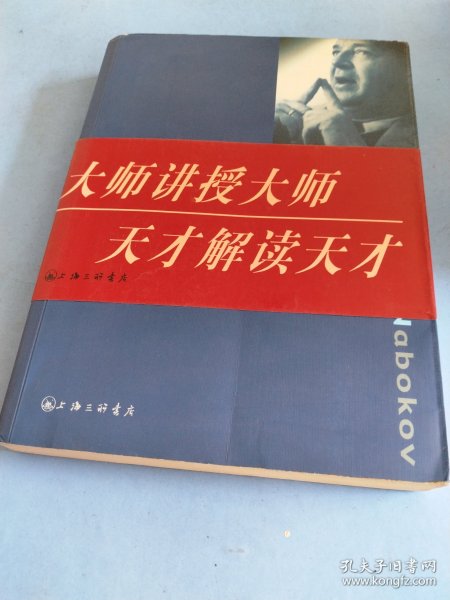 文学讲稿