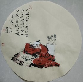 书画名家笔墨真迹，著名禅意书画家贾双林国画作品:人生最大的奇迹