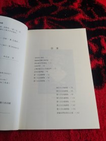 吹牛大王历险记（新课标，德文直译全本，德国原版插图）