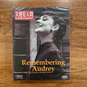 天使在人间：纪念奥黛丽.赫本诞辰80周年（九碟DVD）