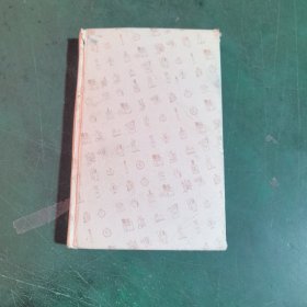 香水指南：1200种香水的独立品鉴