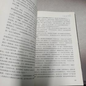 中小学生必读丛书：海底两万里