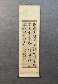 古筆书法，清代【大洼诗佛】 
1767 - 1837（明和四~天保八）71岁。名行，字 天民，号江山翁、瘦梅、诗圣堂、诗屋，通称柳太郎。常陆 （今茨城县）人。是位兼领诗文、书法之长的文人画家， 笔下墨竹潇洒多姿，传世之作颇受世人珍重