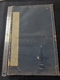 珂罗版画 华新罗写景山水册 民国十七年 文明书局印 有修 一册齐 品相如图 中国书店曾售价1600