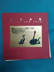 陜西師范大學(xué)哲學(xué)教授林樂昌先生信卡