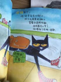 小读客·皮特猫第一辑：宝宝第一套好性格养成书（猜猜我在哪）
单本瑕疵如图折页划痕污损等随机发货介意勿拍