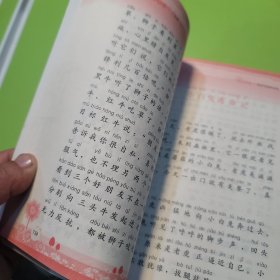 语文主题学习二年级上册，二册合售