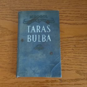 TARAS BULBA 塔拉斯 布尔巴