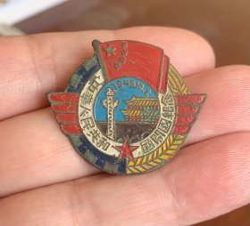 开国纪念1949.10.1.
