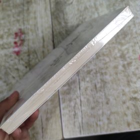 不负如来不负卿Ⅱ·大结局