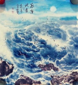 大海，观海听涛，很有意境，写意画法，皴法点染，辽宁省沈阳市美协年启贺老师的大作，大海，云雾，海鸥刻画的非常漂亮，老师本人亲笔纯手绘作品，假一赔万，终身保真，支持三方鉴定，实际画的比照片拍出来要漂亮的多，笔法苍劲有力，行云流水。尺寸97×90公分的，六尺斗方的，家里客厅，沙发背景墙，书房，茶室，玄关，办公室，大厅，餐厅都可悬挂，很有意境的一幅画。