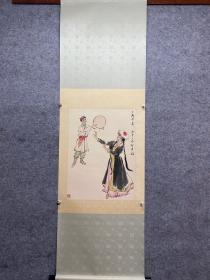阿老立轴    画芯尺寸67×52