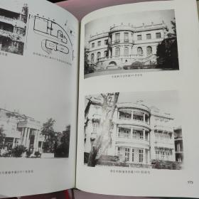 上海近代建筑史稿 (馆藏书)