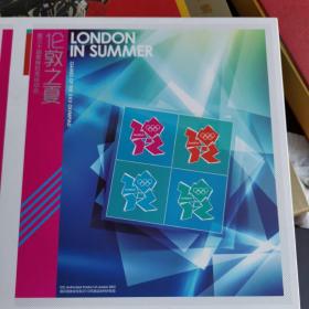 伦敦之夏～23届奥运会特许邮品