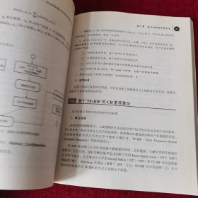 用户网络行为画像：大数据中的用户网络行为画像分析与内容推荐应用