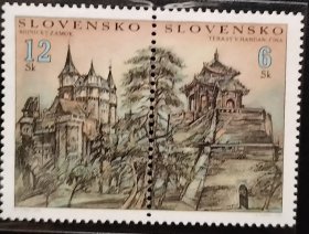 斯洛伐克2002年亭台和城堡邮票2全联票与中国联发