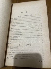 中学数学基础：代数（上下册），代数习题解答 （上下册），三角、解析几何，几何习题解答，公式和数表，8本合售！