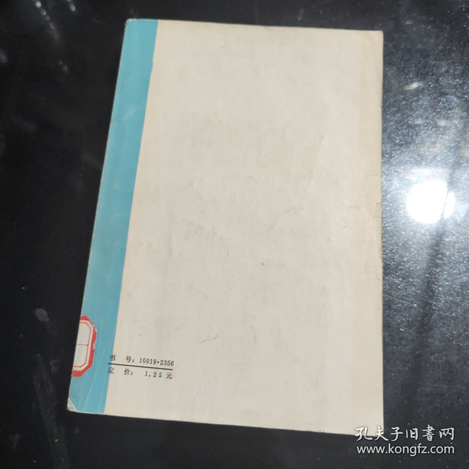 关汉卿戏剧集