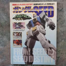 HOBBY JAPAN 2005年5月