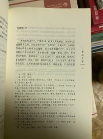 程原仲医案