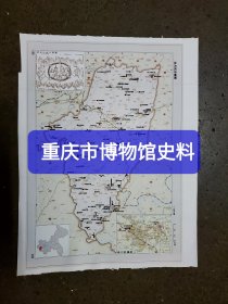 ●重庆市博物馆史料《永川区文物图》永川区文管所/制作【2002年43X30公分】！