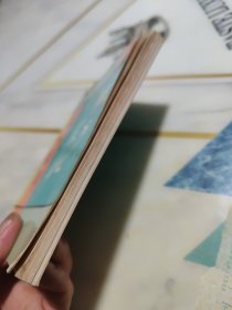 朱子家训。注解（附：楷、行、隶书《朱子家训》）--朱伯庐原著 李牧华注解。甘肃人民出版社。1990年1版。1991年3印