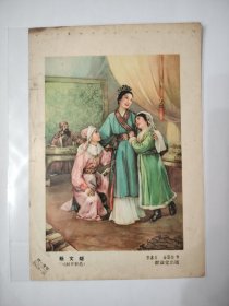 蔡文姬（年画缩样）