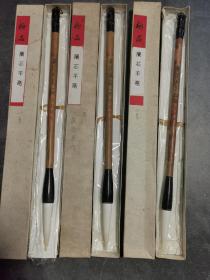 回流90年代初制笔名家梁尚荣的三支细光峰纯羊毫毛笔。两支兰蕊羊毫一号，一支兰蕊羊毫二号。一号出锋5.5，直径1.2厘米。二号出锋4.9，直径1厘米。精品难得，保存至今不易，可以感受到30年前的羊毛品质和名家的手艺。三支一起出1000元。