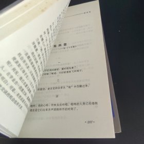 台湾著名女作家人生情感散文系列（林文月、廖玉蕙、喻丽清、姚宜瑛、简媜、张秀亚 人生情感散文 共6册合售1998年1版1印）