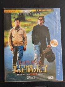 DVD(手足情未了)