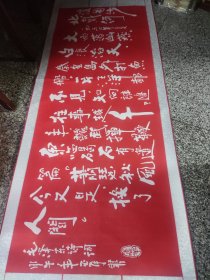 姜艳华剪纸1件，浪淘沙北戴河，已装裱，136**51厘米，85品，，姜艳华，是河北省级非物质文化遗产抚宁剪纸的第四代传承人，被誉为"中华巧女" 6