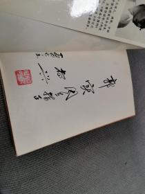 清末名妓-赛金花传，
1993一版三印