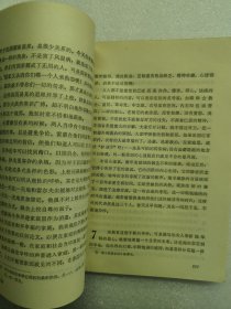 印典娜