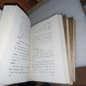 众阅典藏馆--千金方（套装共4册）