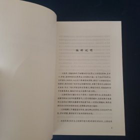 路德维希 · 费尔巴哈和德国古典哲学的终结