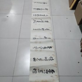 劉世斌書法；托片 。中國(guó)書法家協(xié)會(huì)會(huì)員，中國(guó)楹聯(lián)學(xué)會(huì)會(huì)員，保定市書法家協(xié)會(huì)副主席 ，保定市青年書法家協(xié)會(huì)主席，保定畫院副院長(zhǎng)，。。。2003年國(guó)展作品。，