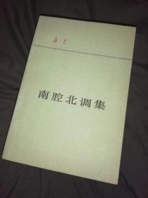 1979年鲁迅全集 单行本 绿皮本全套16册 包括野草 热风 彷徨 朝花夕拾 故事新编 华盖集 华盖集续编 而已集 三闲集 二心集 伪自由书 花边文学 坟 呐喊 南腔北调集 准风月谈 全套16本 全部人文社一版一印 鲁迅作品 注释本 全套