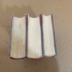 新中国刑法立法文献资料总览（上中下）