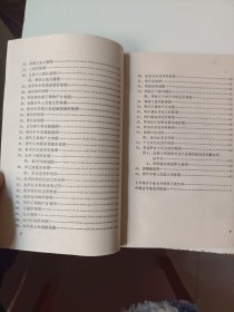 中国古代史教学参考地图集（附：中国古今地名对照表）