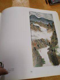 庆祝四川美术学院建院六十周年：四川美术学院老美术家作品选集