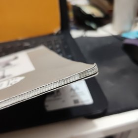 刘文西作品欣赏（大16开线装本，末页写有赠某教授，不知是作者赠否，详细参照书影）